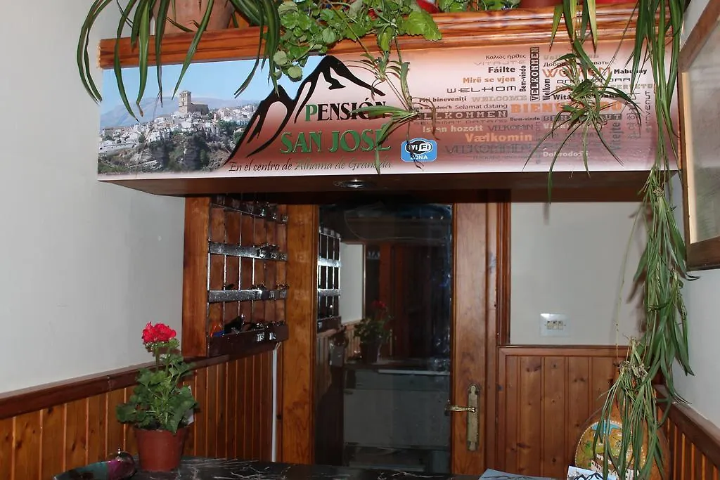 Pension San Jose Alhama de Granada 3*,  Spain